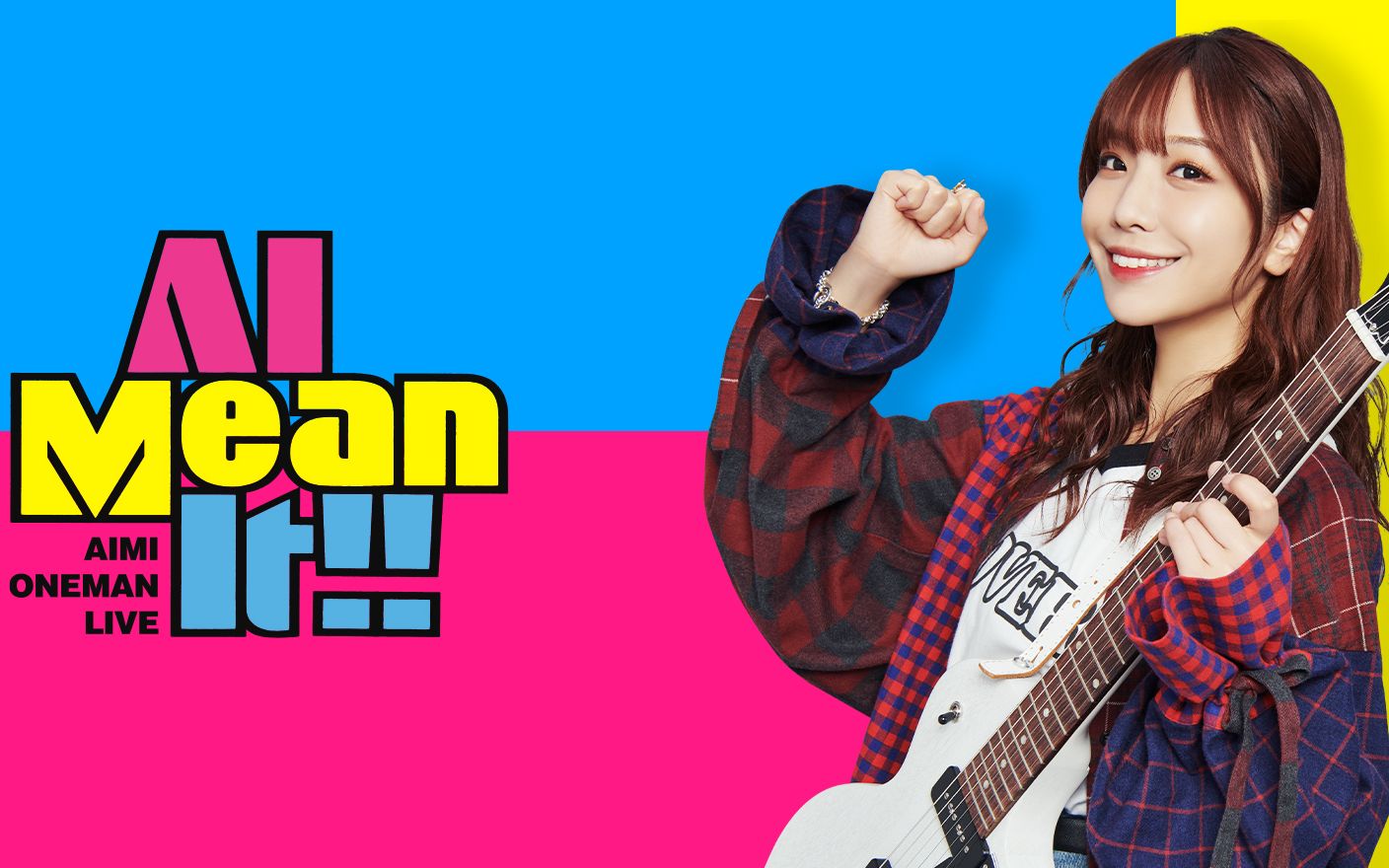 [图]愛美 ONEMAN LIVE “AI Mean It!!”