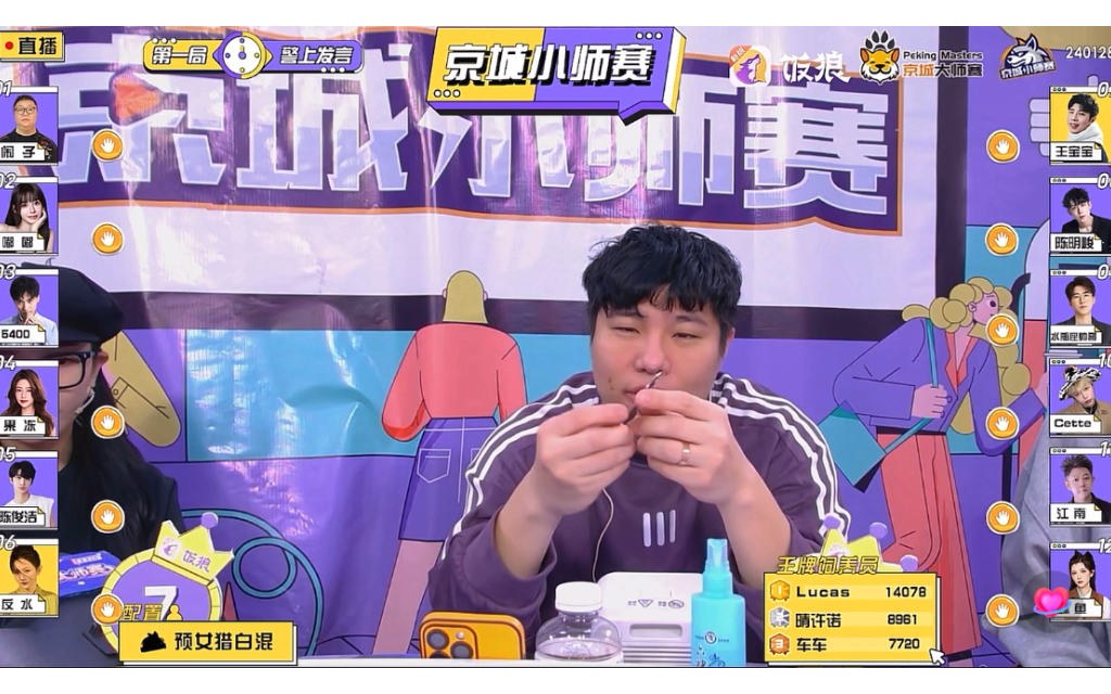 王宝宝:我站边理啊,我手机都没收就敢给我发查杀