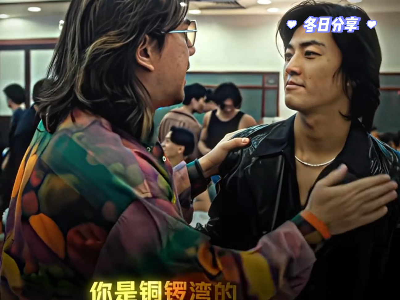 铜锣湾只有一个浩南那就是我陈浩南 #古惑仔  #郑伊健 