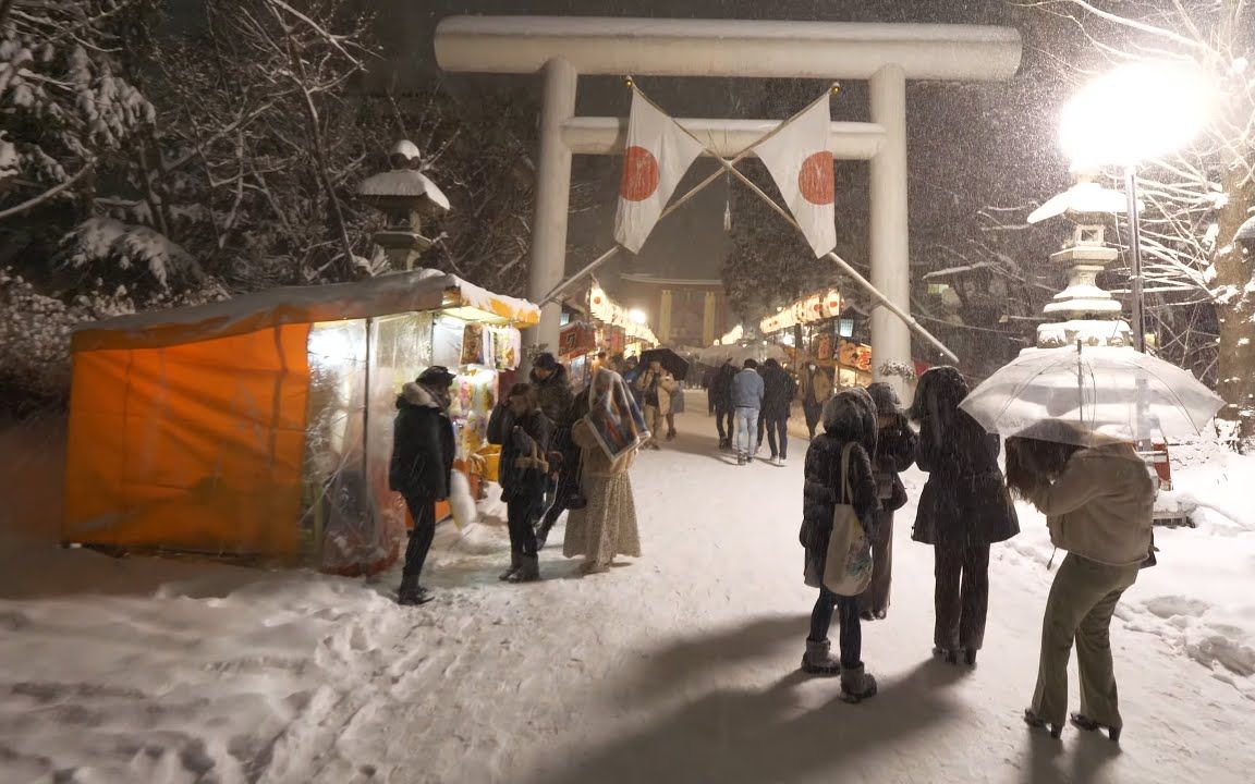 [图]【4K漫步雨雪】青森新年雪夜中参拜 2020年1月