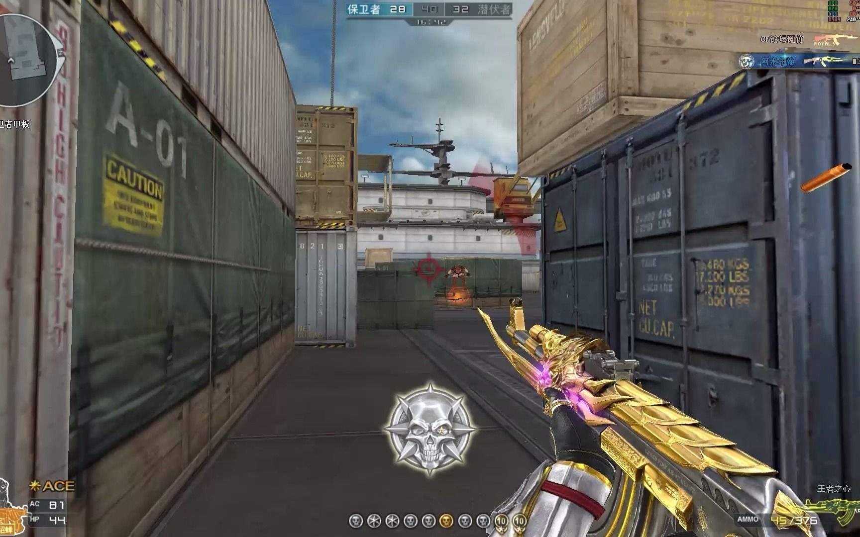 【步枪竞速】王者之心4分05秒_哔哩哔哩bilibili_穿越火线