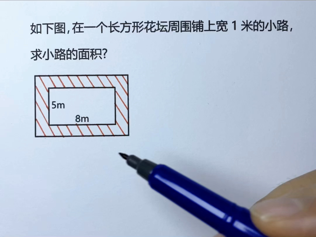 三年级期末必考图形题:求图形面积哔哩哔哩bilibili