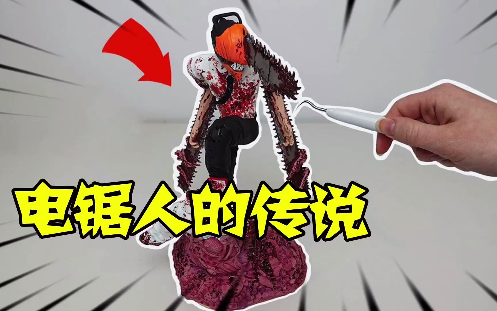 模型:你们喜欢看恐怖电影吗?像德州电锯这类等等的!