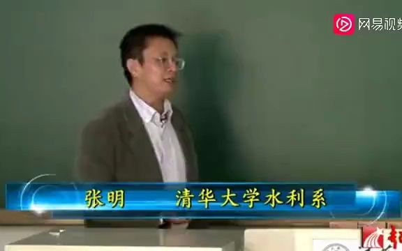 [第29集]结构可靠度的基本概念(一)(上)  标清哔哩哔哩bilibili