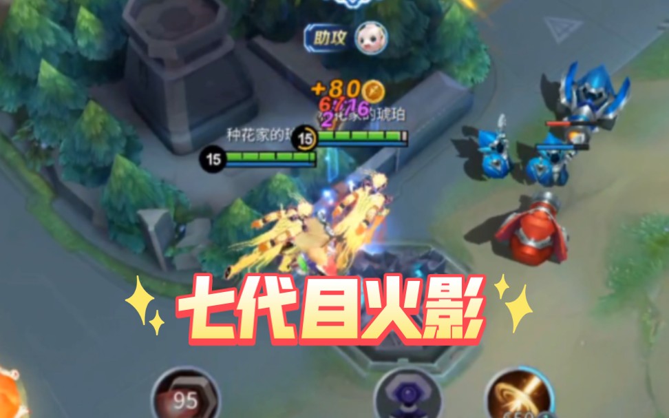 火影召唤:拿肾肝,我tm拿肾肝