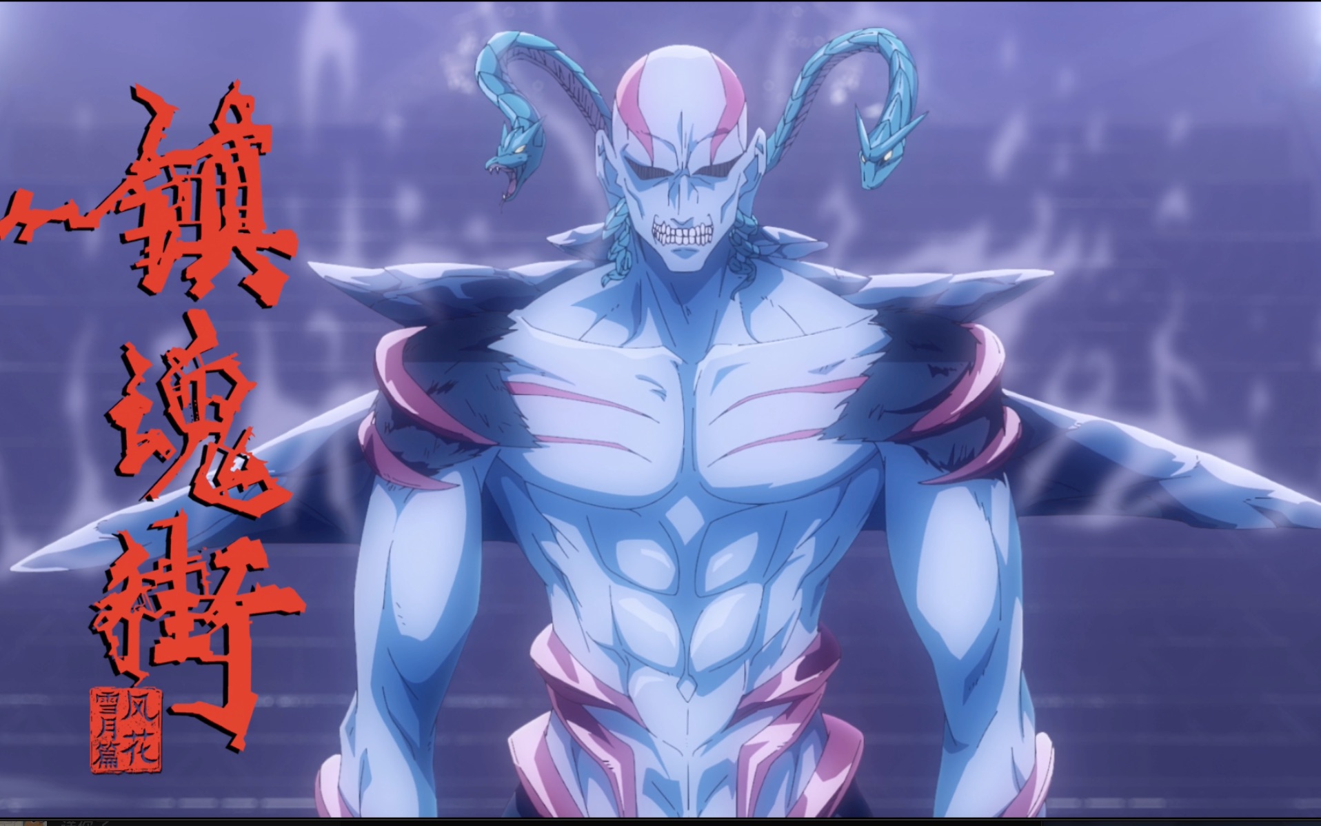 《镇魂街3》第13集精彩片段|月王睁眼发动大招