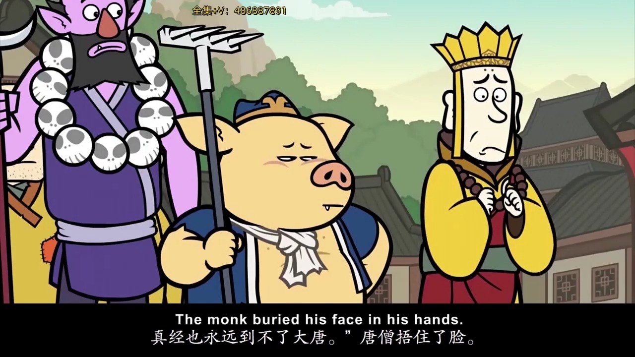journey to the west 高级动画 中英文