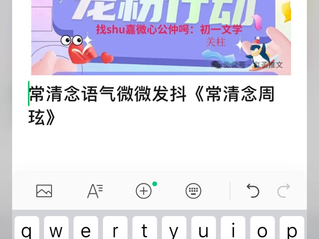 小说主角《常清念周玹》txt小说主角《常清念周玹》txt小说主角《常清念周玹》txt哔哩哔哩bilibili