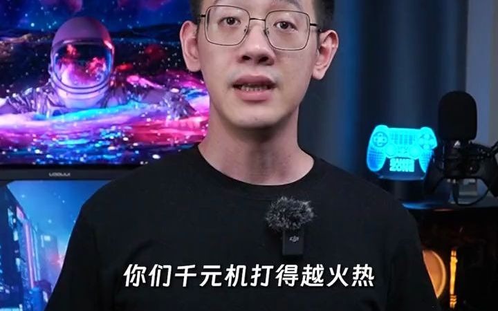 若梦一款能拍月亮的手机,2亿像素的真我11 Pro+了解一下.realme 11pro+哔哩哔哩bilibili