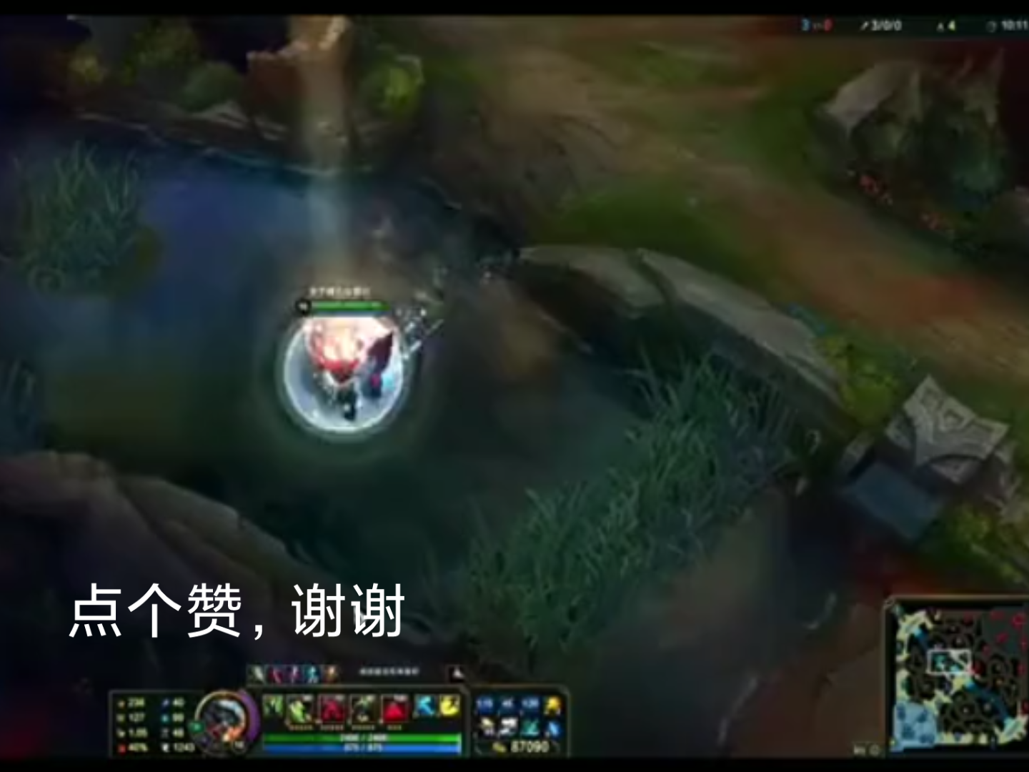 游戏精彩时刻 英雄联盟lol 陌辰游戏陪玩店四陪车队撞高胜率车队逆风翻盘