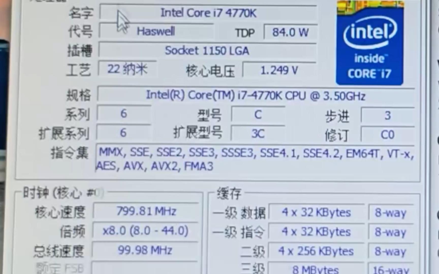 !超频~INTEL CORE I74770K处理器@4.4G频率下性能参数和CPUZ测试得分!感谢粉丝“NightHurricane”提供测试视频!哔哩哔哩bilibili