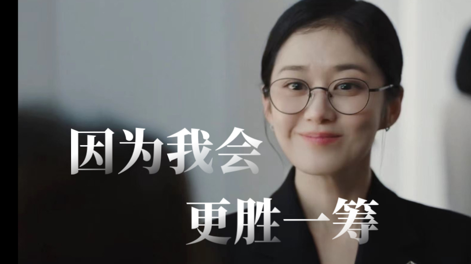 【张娜拉】【好搭档】你可以永远相信车恩京