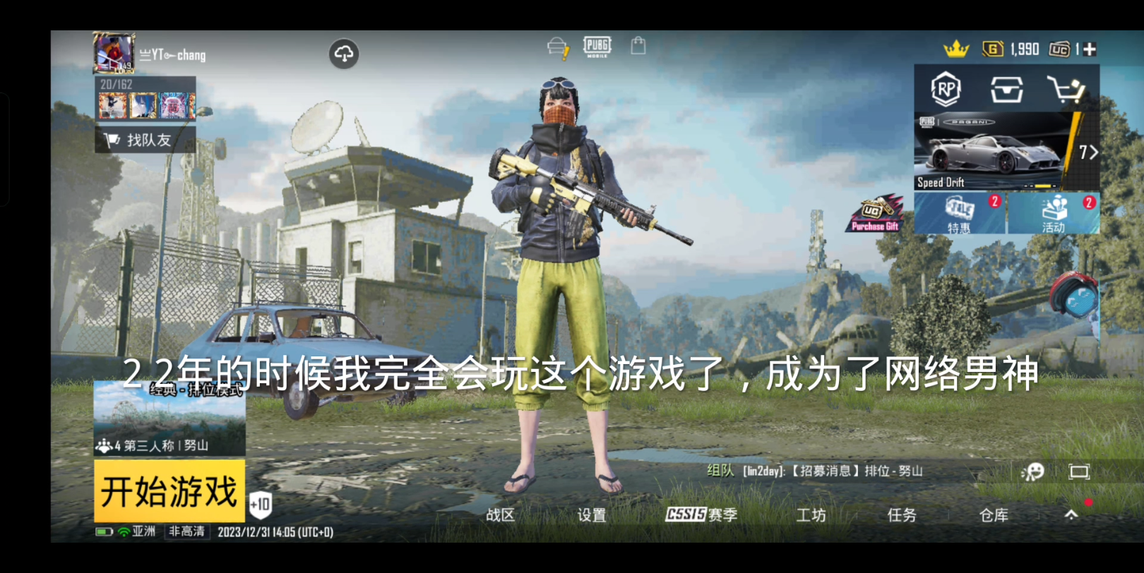 pubgm成长史哔哩哔哩bilibili