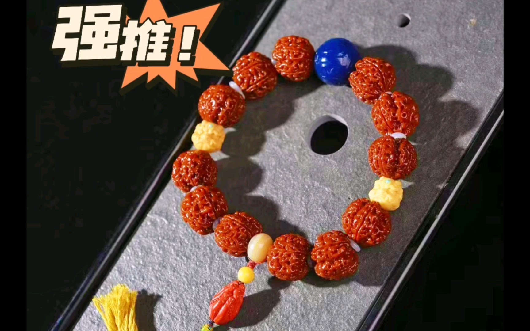 尼泊尔五瓣梅花蜂窝大金刚菩提玉华包浆佛珠盘玩男士手串女手链