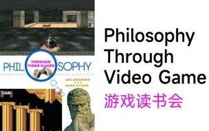 Tải video: 读书会 ｜ Philosophy through video game 01