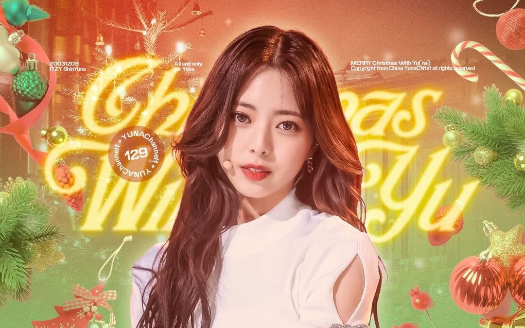 申有娜yuna_channe1的中文拜年[高清版]