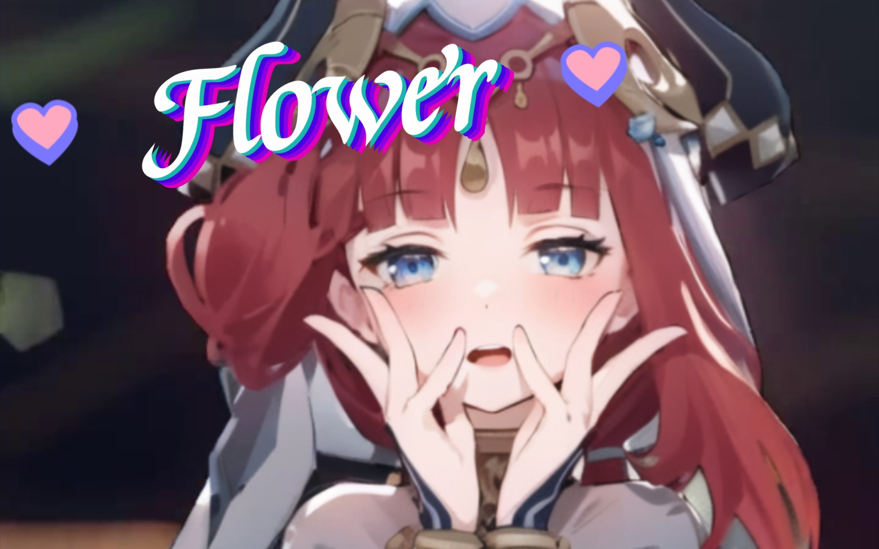 【AI动画】Flower花手舞『妮露』哔哩哔哩bilibili