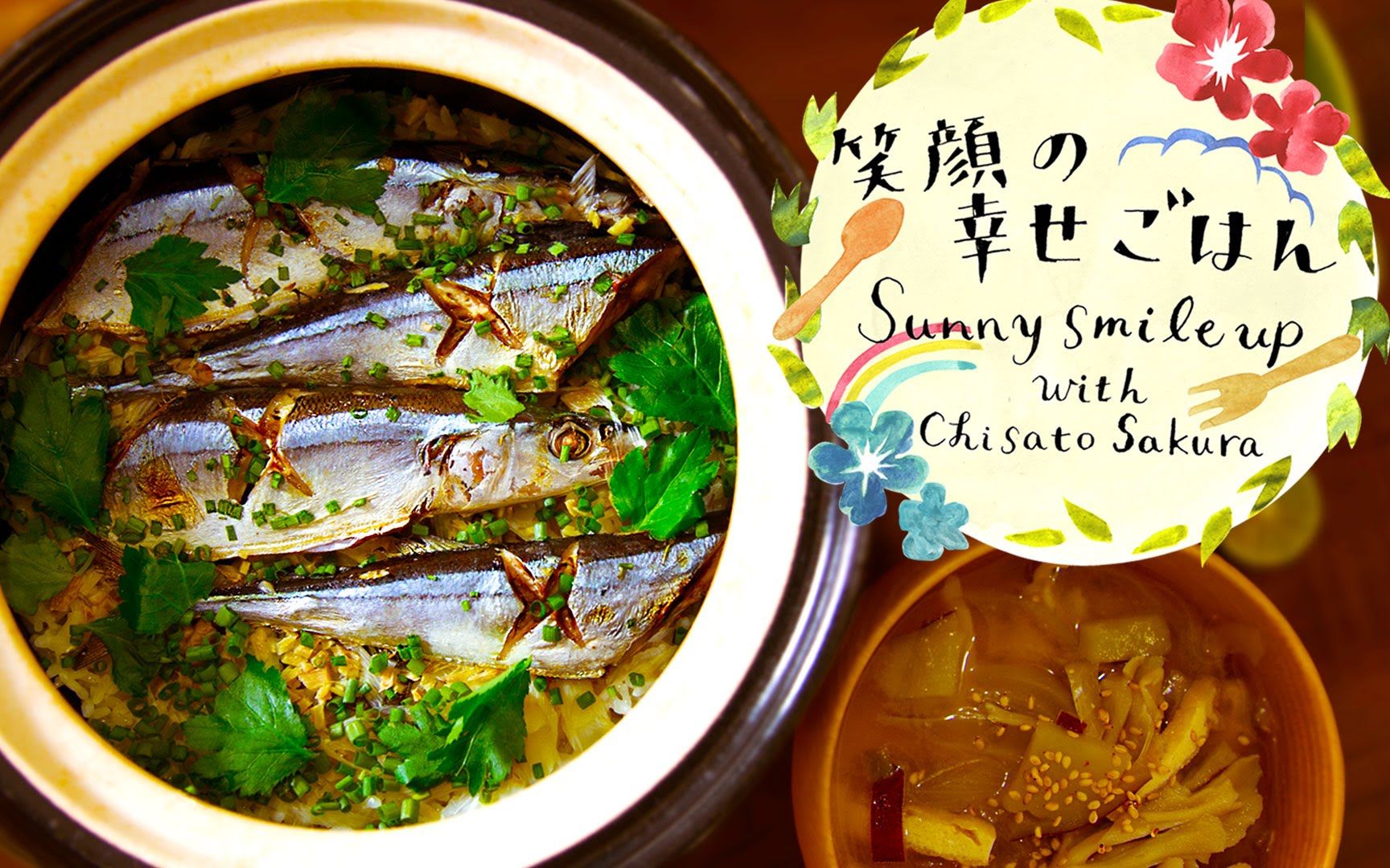 秋刀鱼土锅菜饭|donabe-cooked sanma and rice : sunny smile up