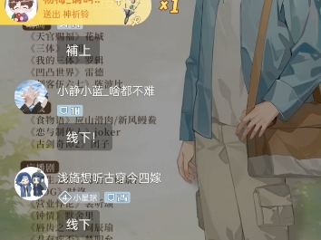 2024.10.20马阳阳直播(一)哔哩哔哩bilibili