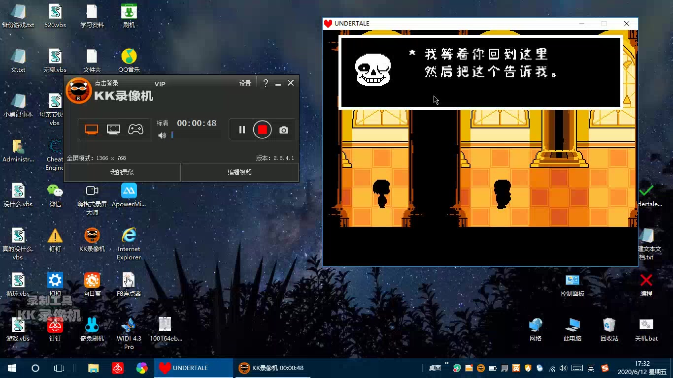【传说之下】三次和平线sans会说什么