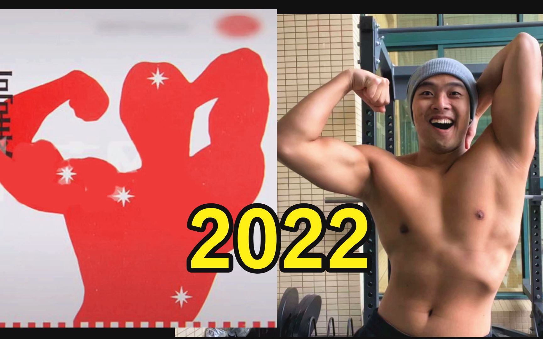 [图]用布洛芬舞告别2022