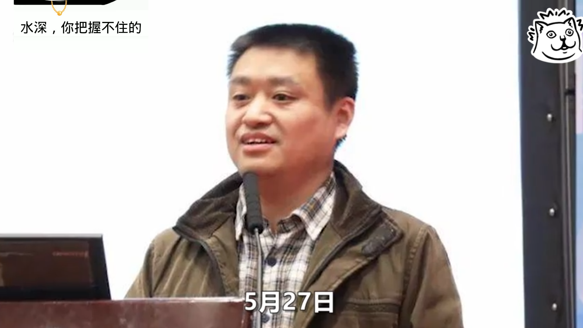 [图]清华教授称“躺平”不负责任，对不起爸妈，对不起努力工作的人