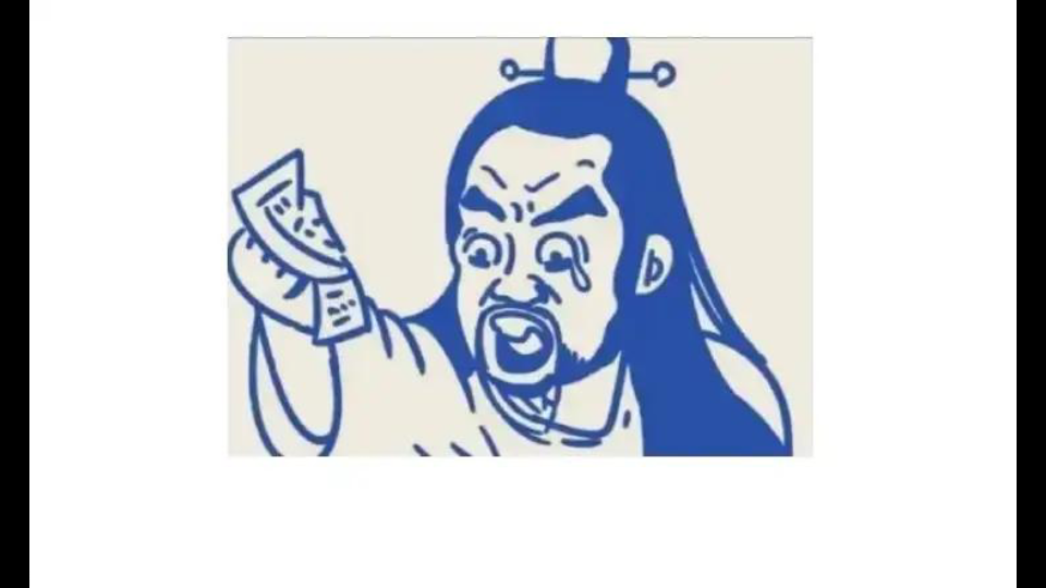 朕的钱,是用来造福百姓的!不是用来挥霍的!