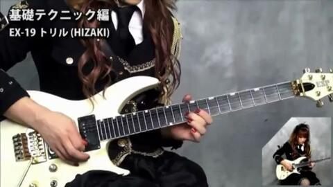 高評価なギフト SULFURIC 【新品】無料配布 ACID HIZAKI Versailles