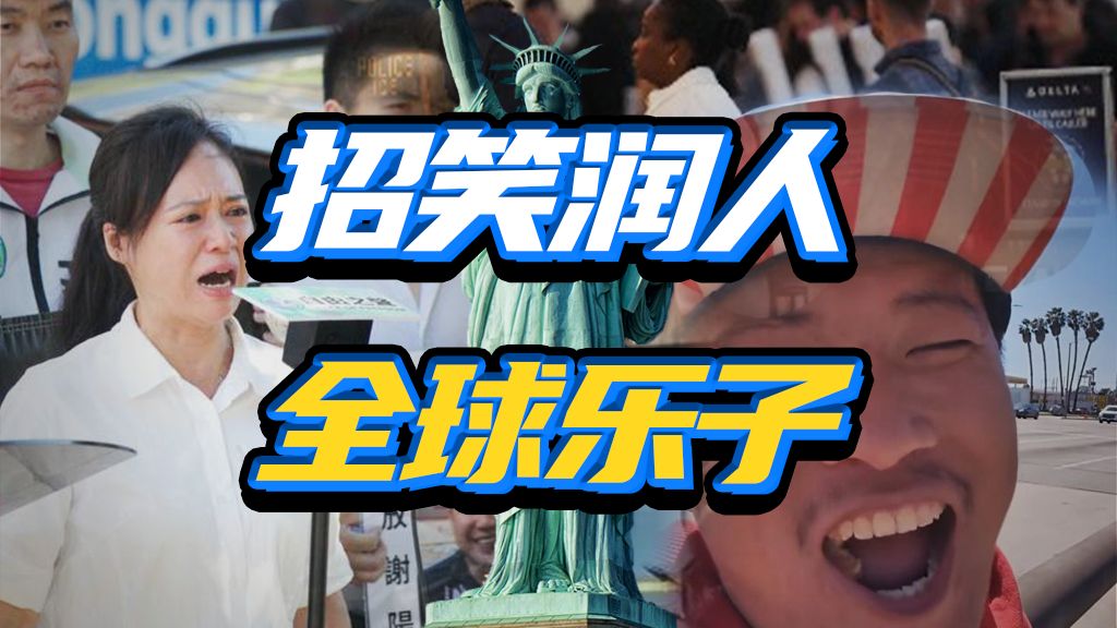 跪舔遭群嘲？润人拍的洋马屁为啥总是翻车？