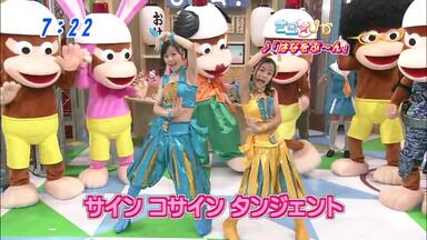 久住小春- チャンス!_哔哩哔哩_bilibili