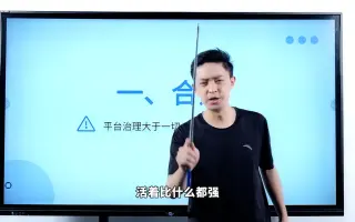 短视频上热门的要素，做到这点就能上热门，你能做到吗？