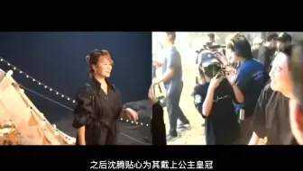 超浪漫！沈腾现身马丽生日会，手捧蛋糕宠成公主！