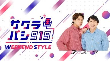 フースーヤ-哔哩哔哩_Bilibili