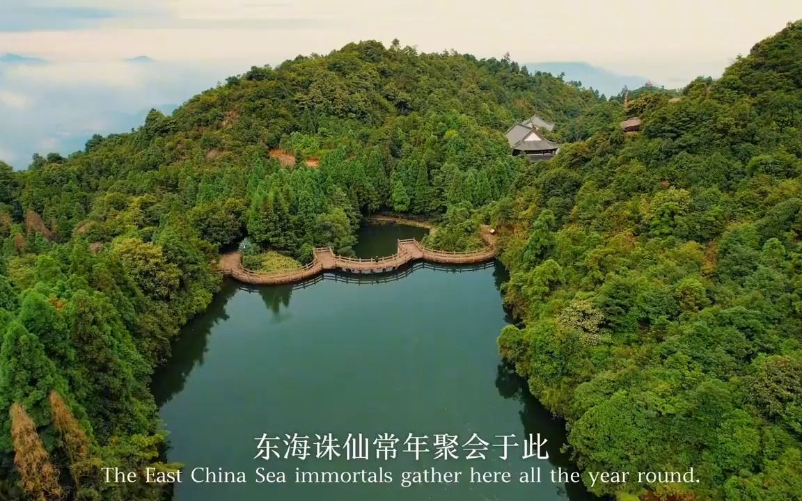 [图]号称“海上仙都”的太姥山，没想到越往上爬就风景就越美丽