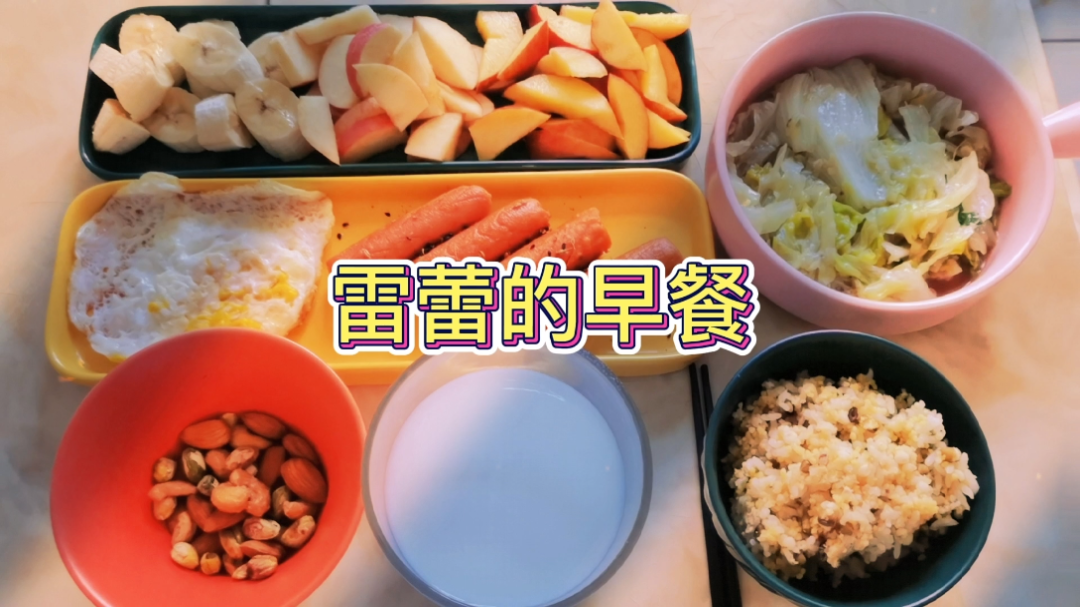 [图]雷蕾的早餐 | 【炒生菜火腿煎蛋蒸鳕鱼】每天用不同的美食让生活更美好！