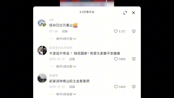 转眼已经过去好几年哔哩哔哩bilibili