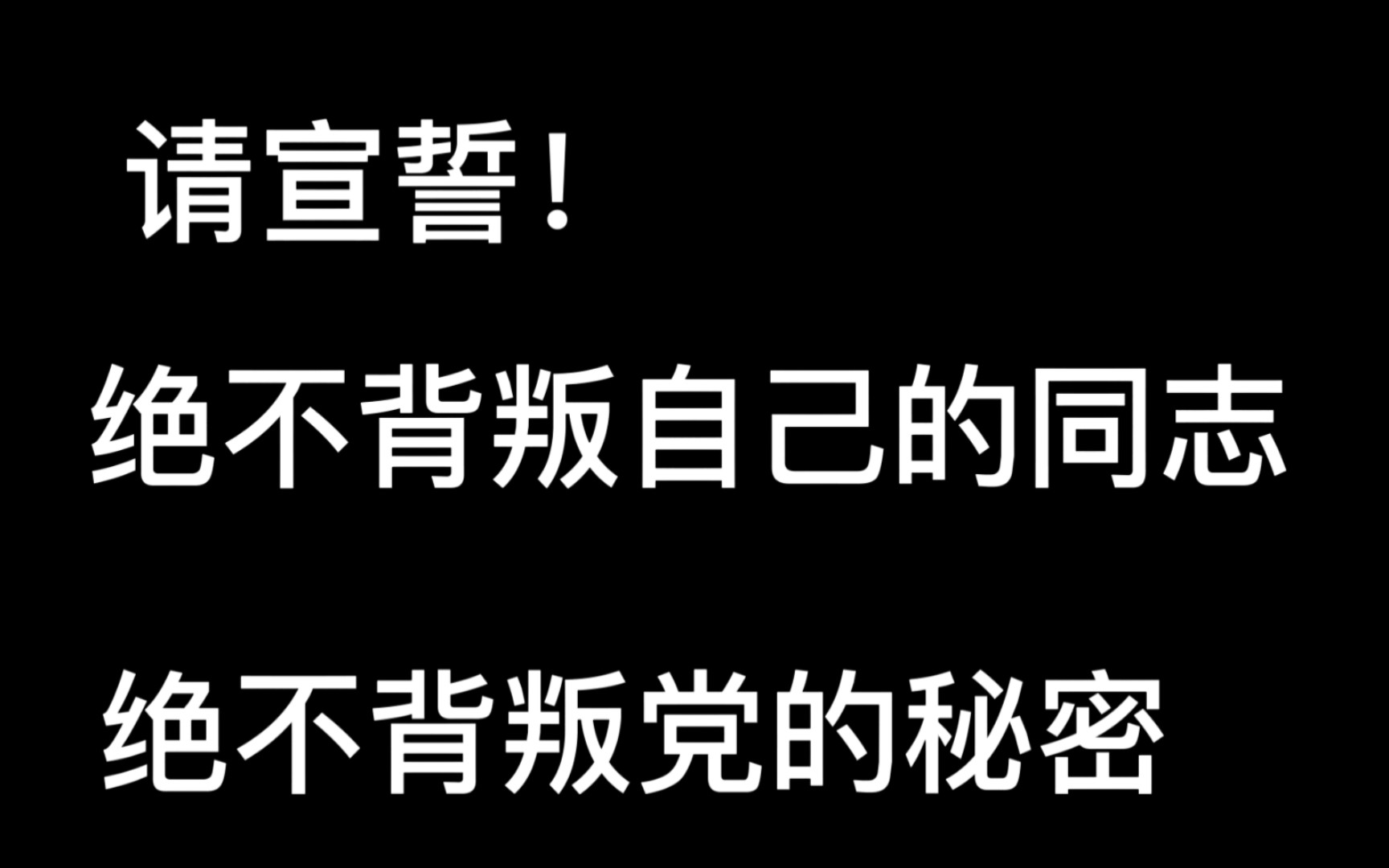 [图]高虐||“我一定要走自己的路，追寻我所见到的光明”致敬每一位像牛虻一样的革命党人！