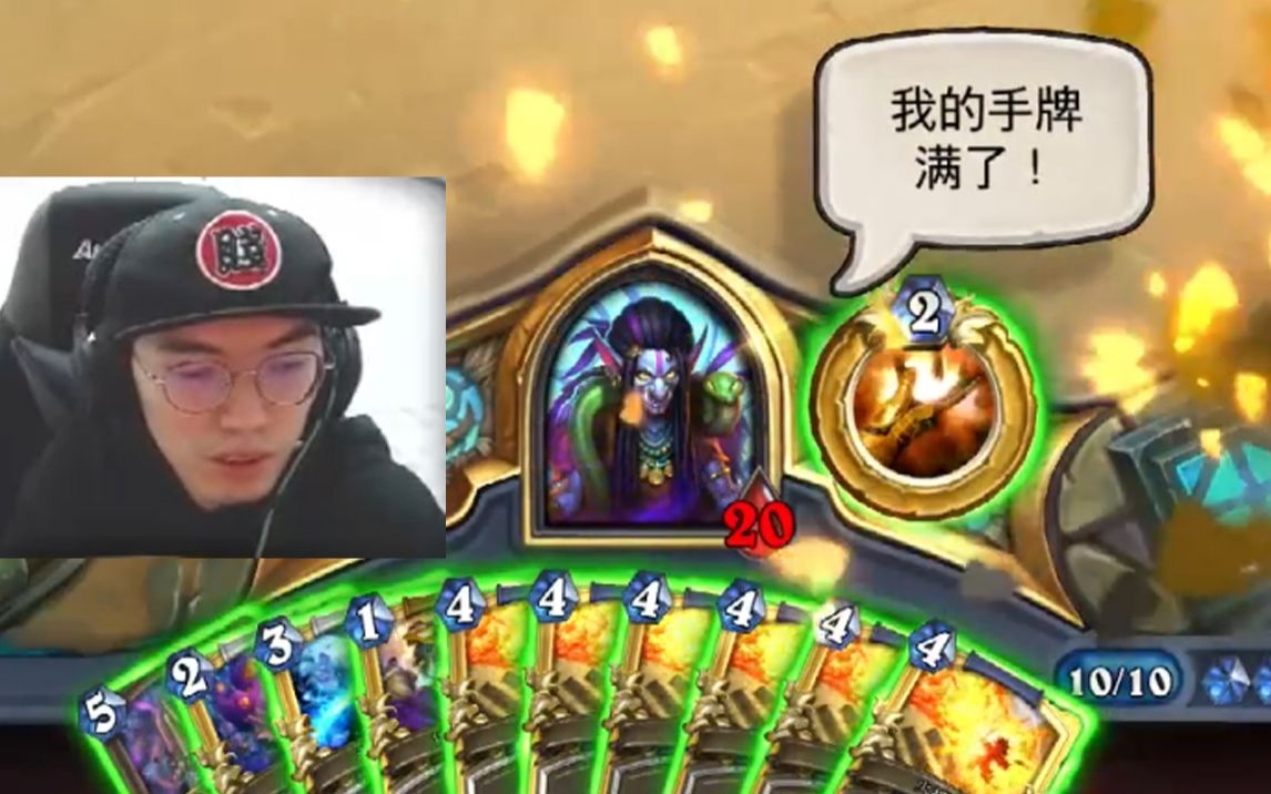 老中医黑科技奇迹牧打猎人一言不合掏出六张火球离谱