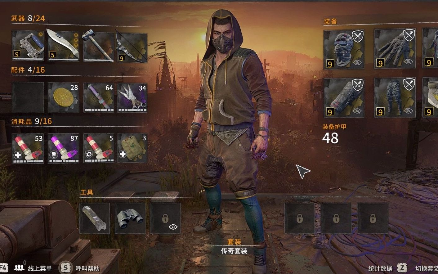 消逝的光芒2e3艾登服装mod