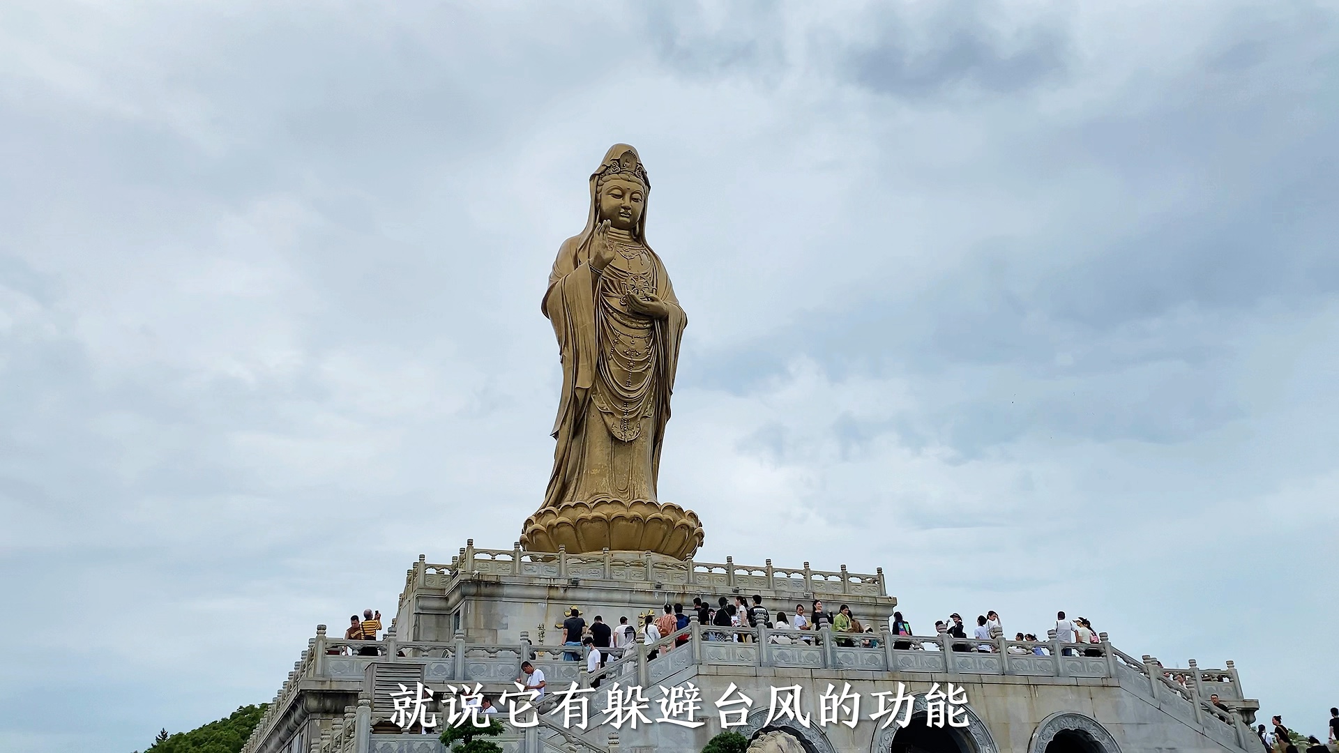 第一次来浙江普陀山,看看岛上有什么好玩的,有个巨大的南海观音哔哩哔哩bilibili