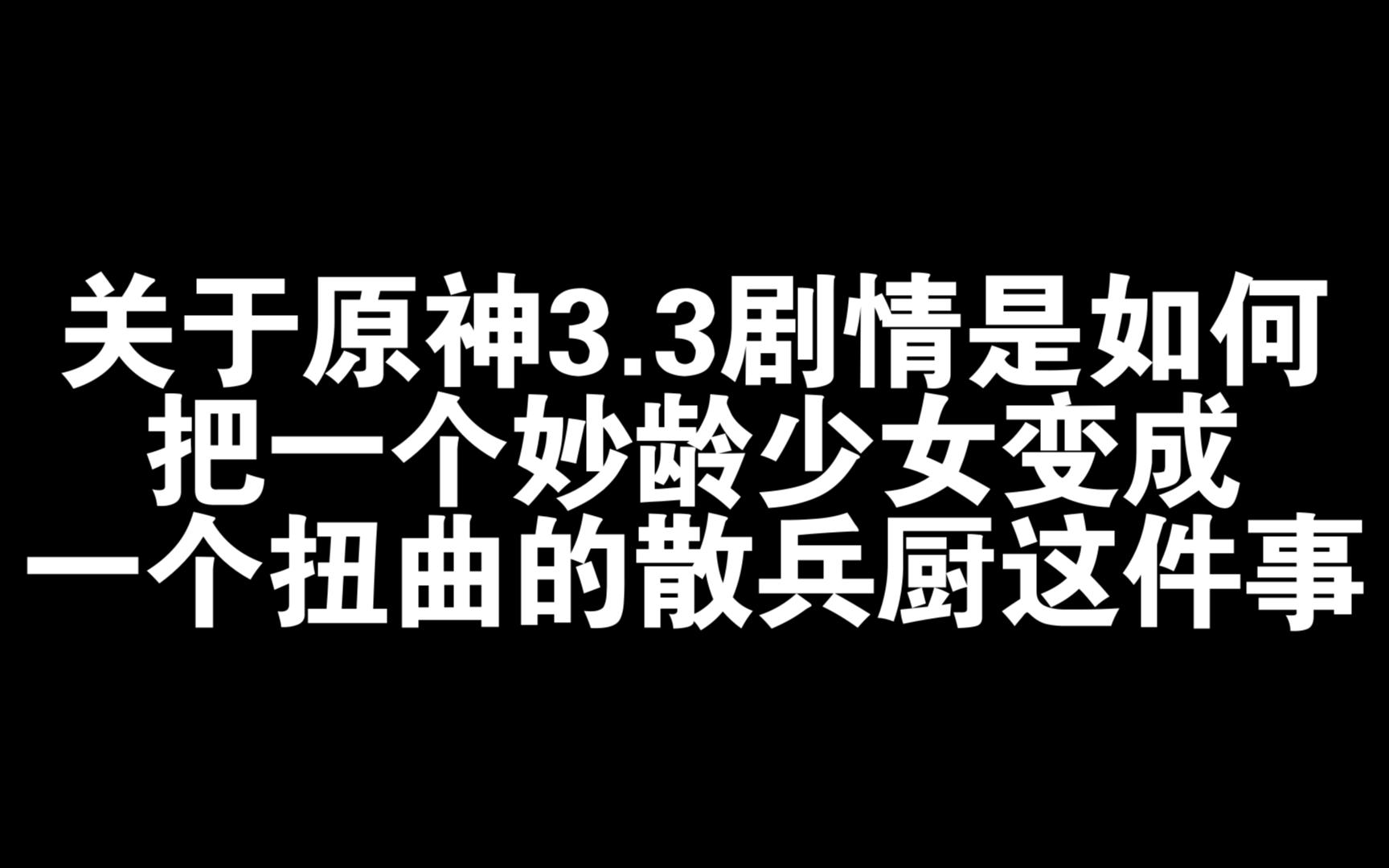 [图]一个路人玩家逐渐变成散兵厨的形状