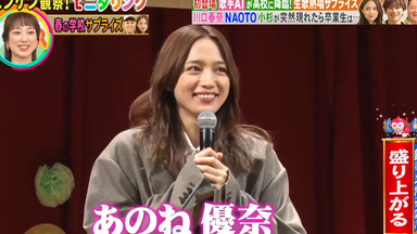川口春奈 DISCOVEREDディスカバード BOA SLEEVE MA-1 231221 川口春奈さん2023年の“何でもベスト”インタビュー
