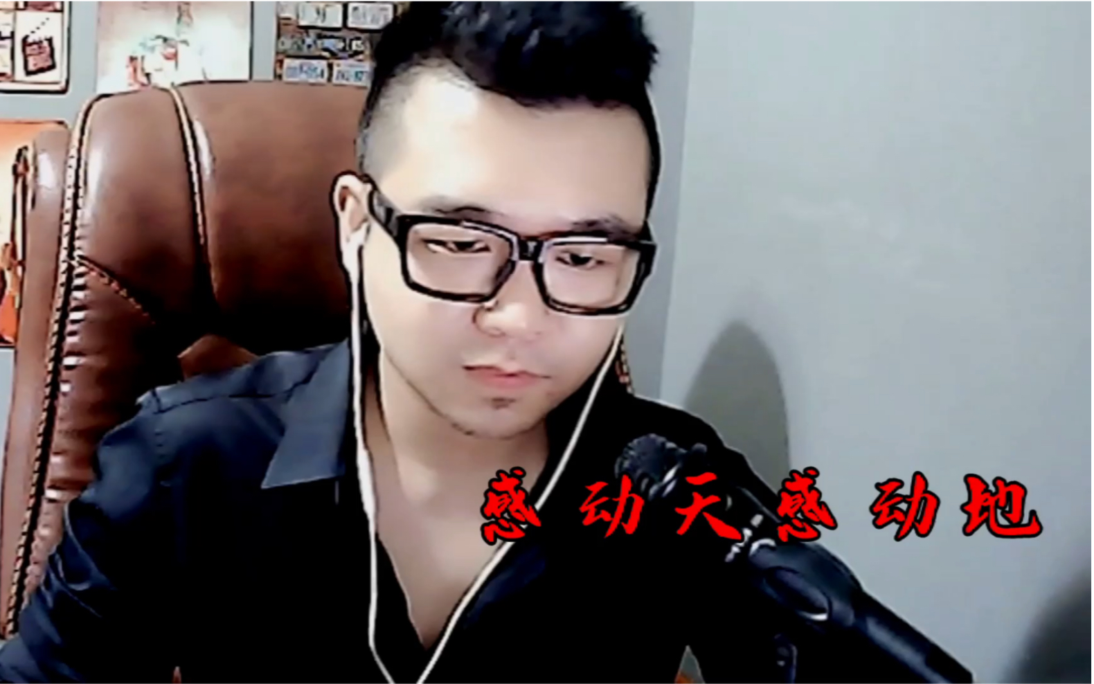 mc石头:感动天感动地,生日爬梯