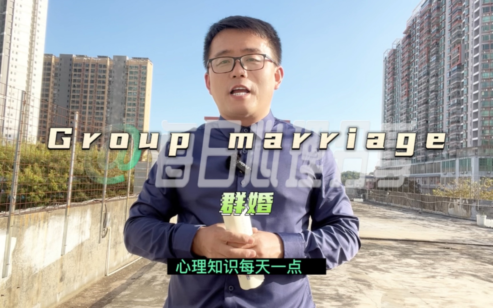 群婚group marriage哔哩哔哩bilibili