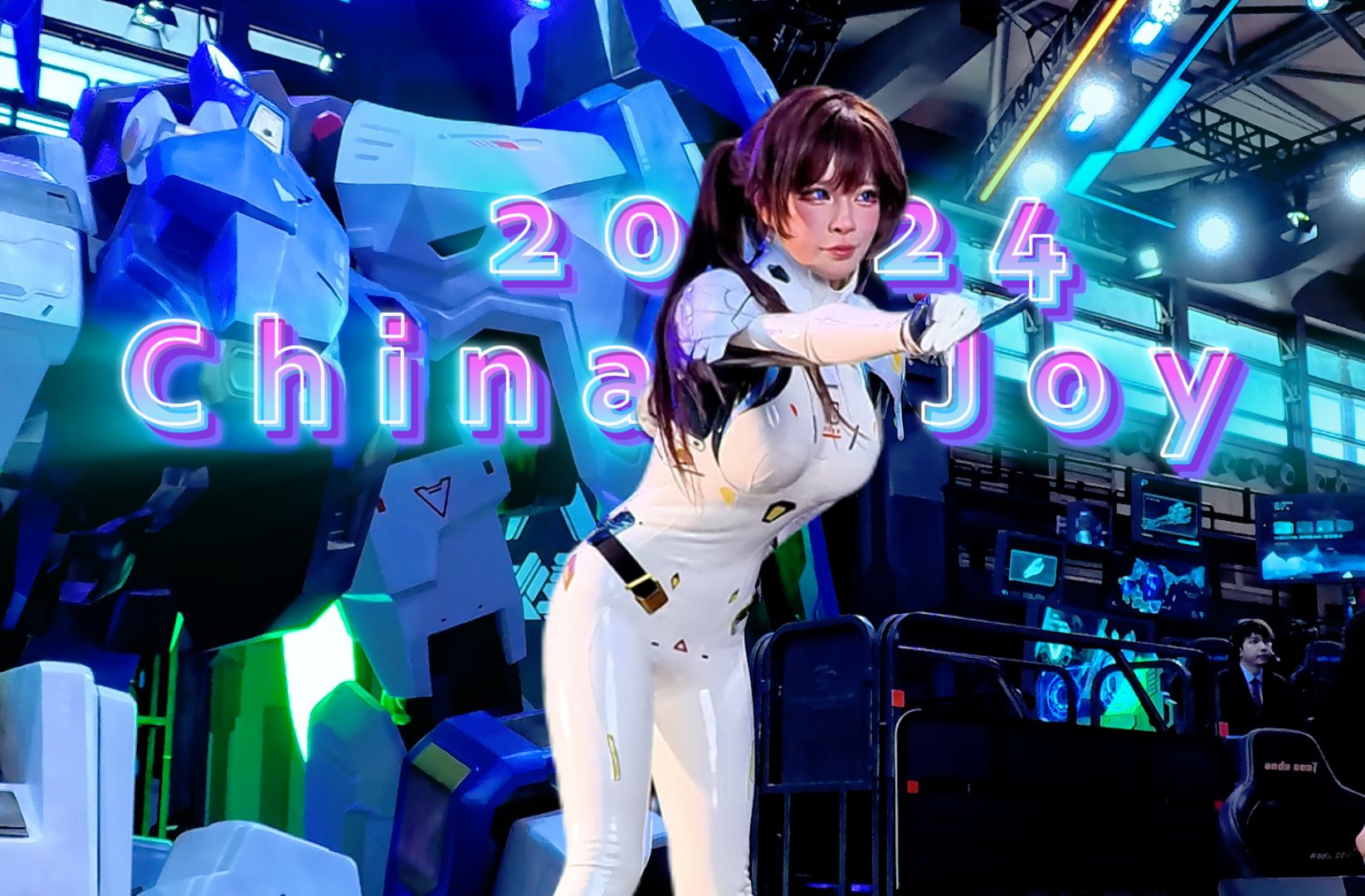 [图]【裸眼3D】真人3D看ChinaJoy2024 真3D哦！