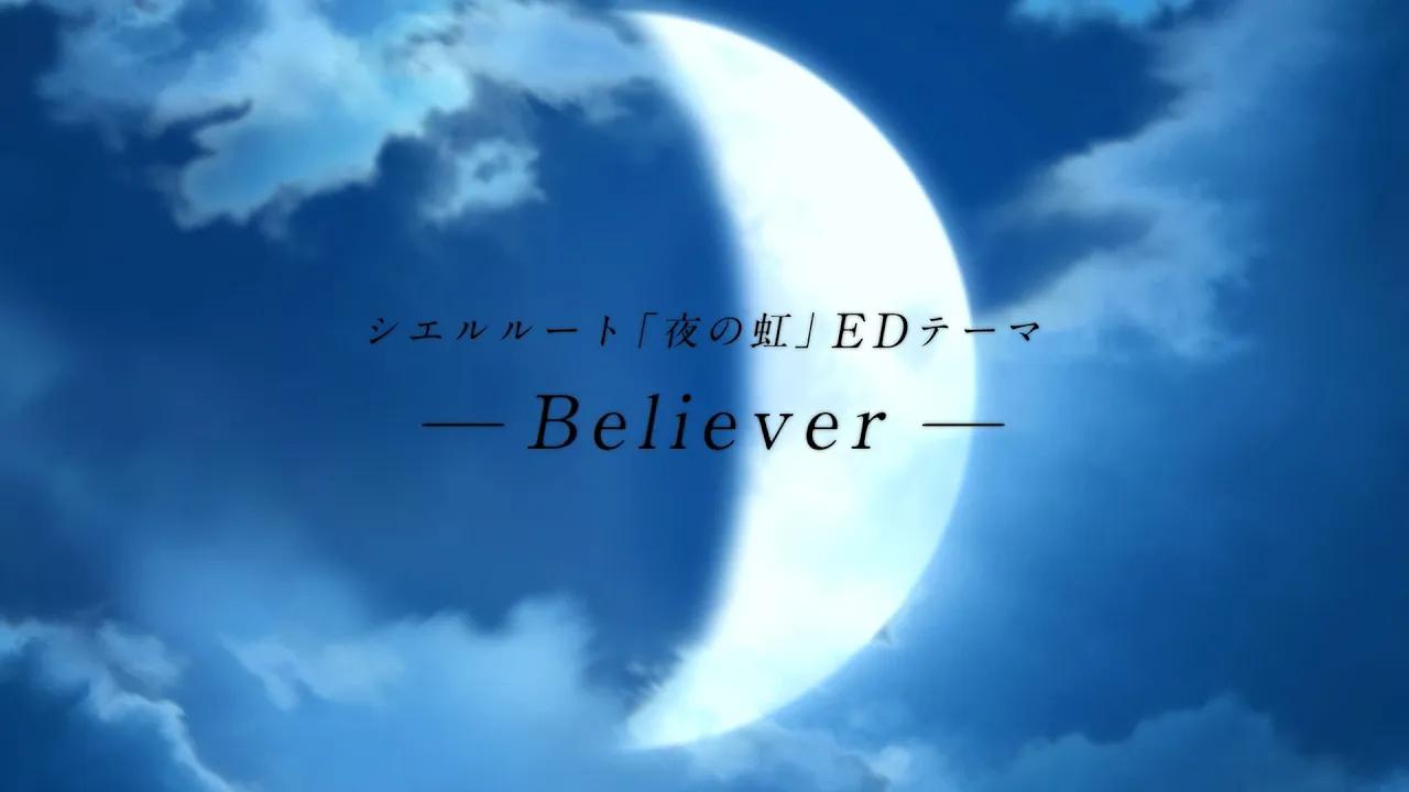 [图]PS4/NS《月姬:月之欠片》希耶尔线「夜の虹」ED主题曲『Believer』