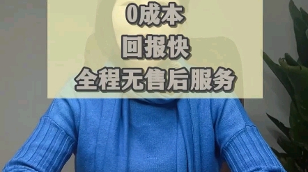 雀友共享麻将机,0成本,回报快,全程无售后服务