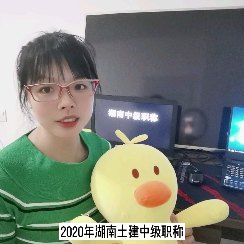 2020年度湖南中级职称领证通知发布,今年新增电子证书哔哩哔哩bilibili