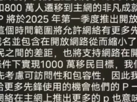 尼古拉斯正式向全球官宣2025年第一季度开放网络哔哩哔哩bilibili