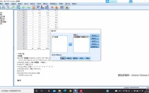 下载视频: 2.61【SPSS]制作分组的频数分布表